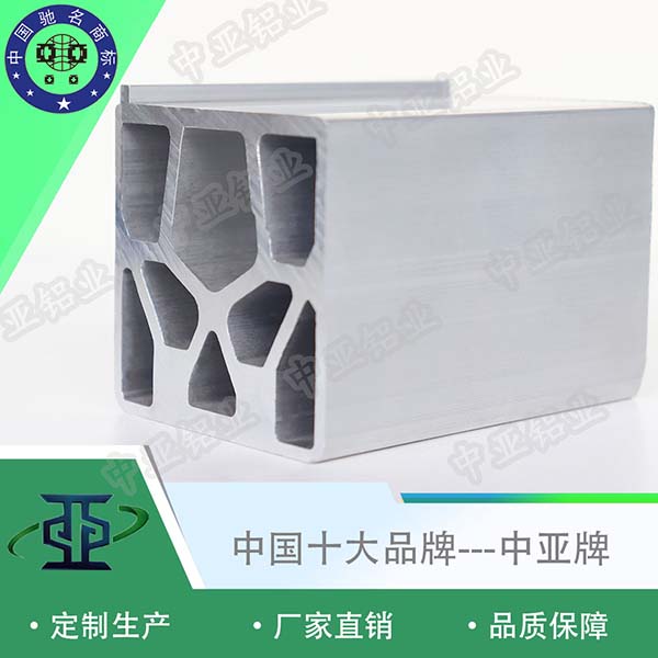 鋁型材定制開(kāi)模工業(yè)鋁型材選型