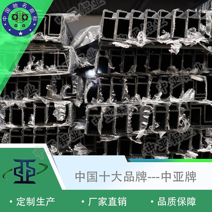 海門(mén)生產(chǎn)加工工業(yè)鋁型材廠家排行前十